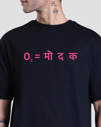 O₂ = मो द क