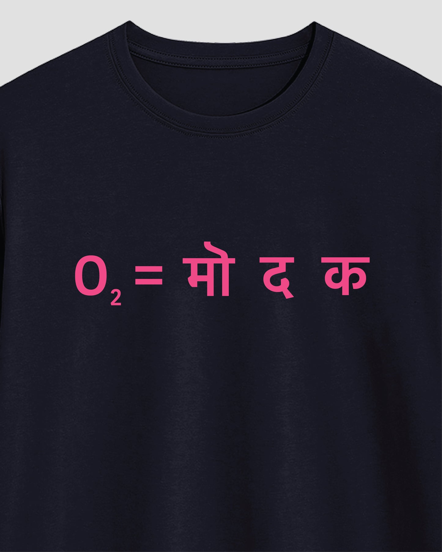 O₂ = मो द क