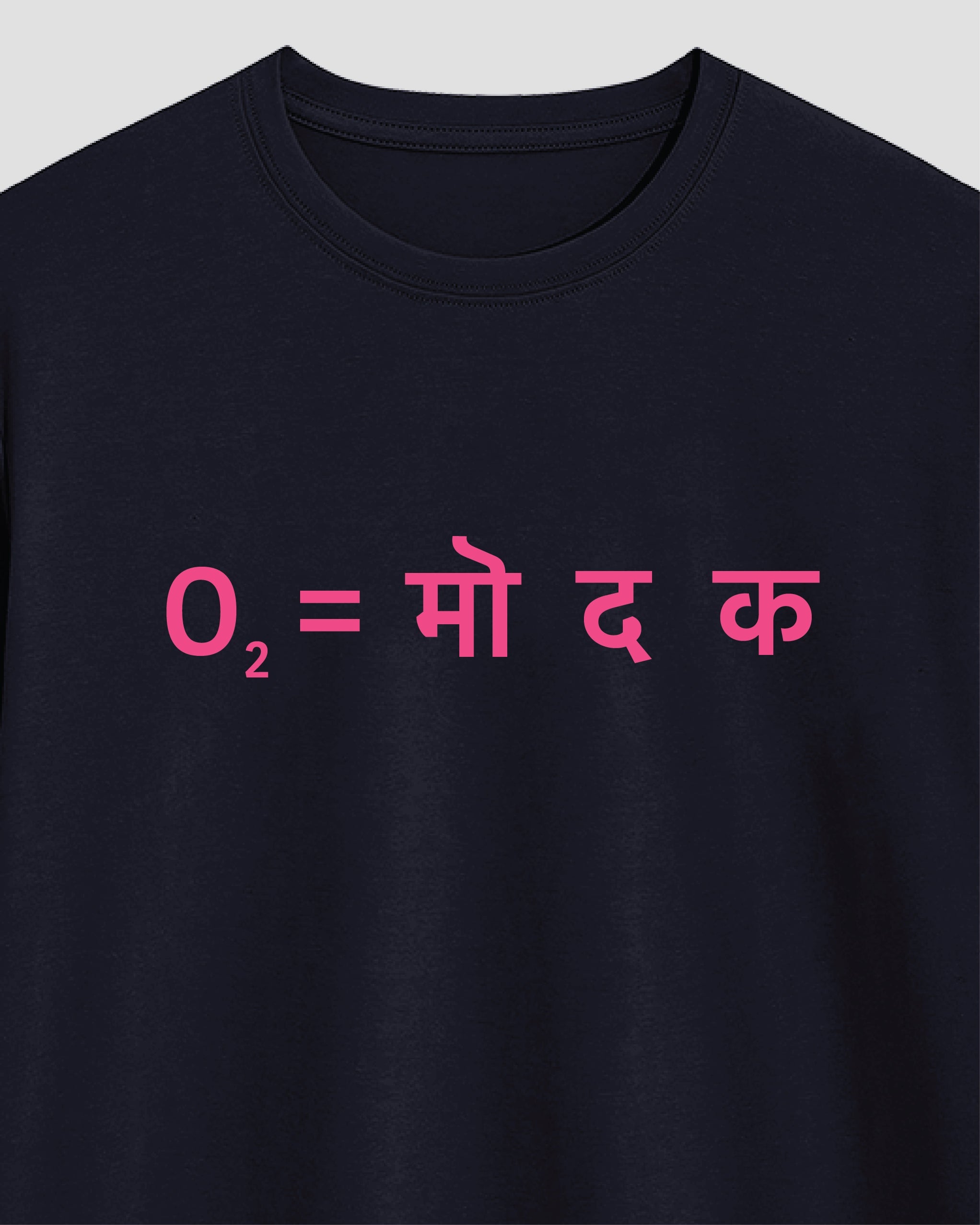O₂ = मो द क