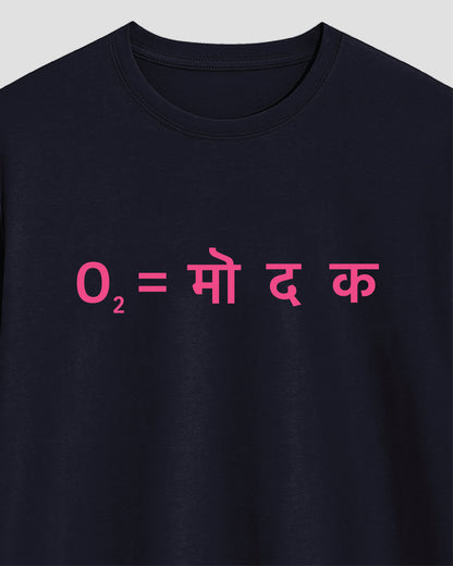 O₂ = मो द क
