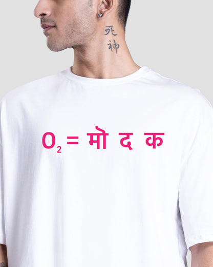 O₂ = मो द क