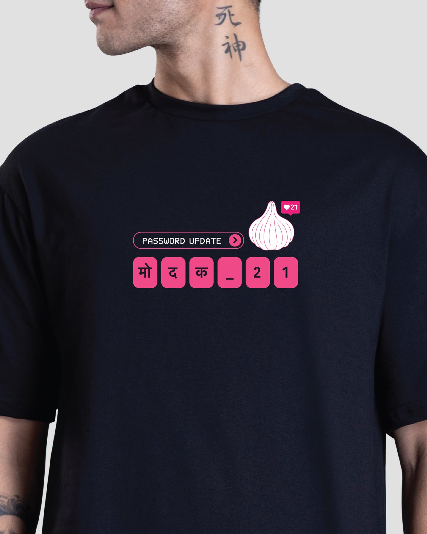 Password Update