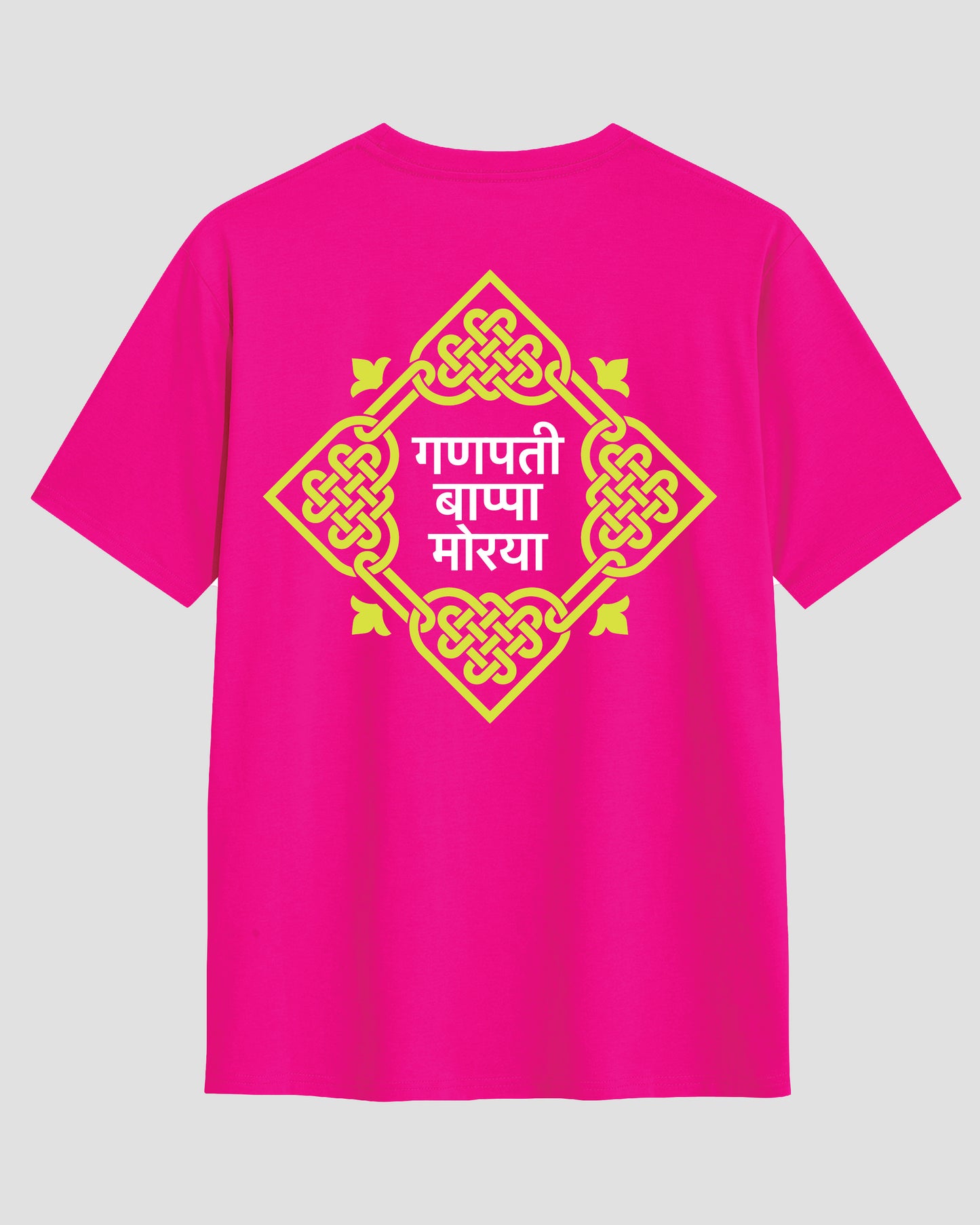 Bappa Morya