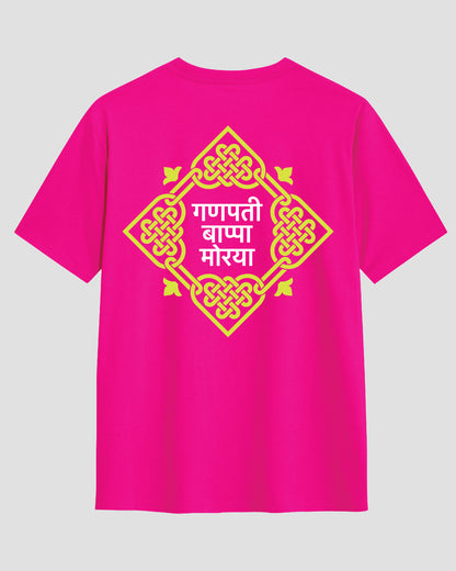 Bappa Morya