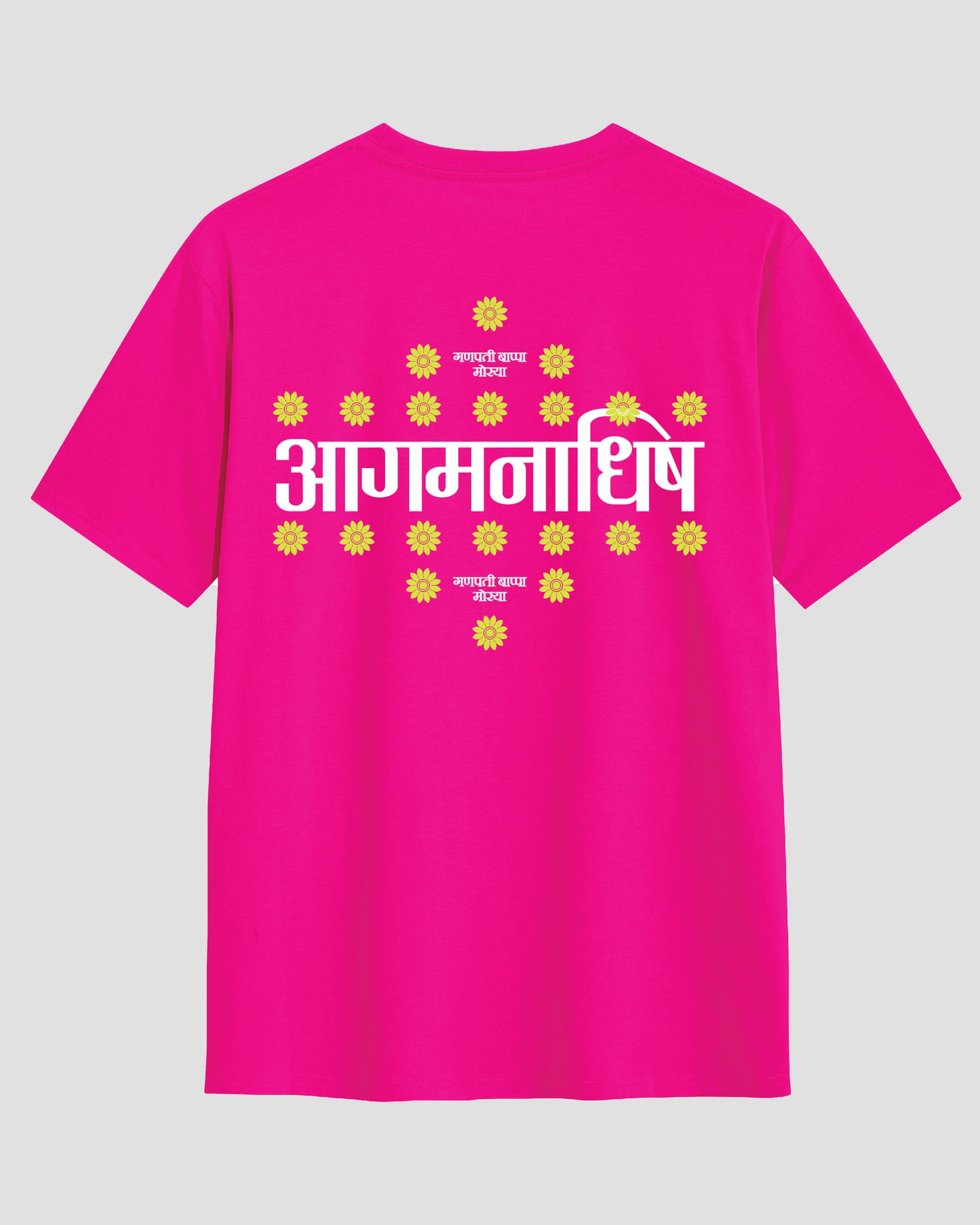 Aagmanadhish