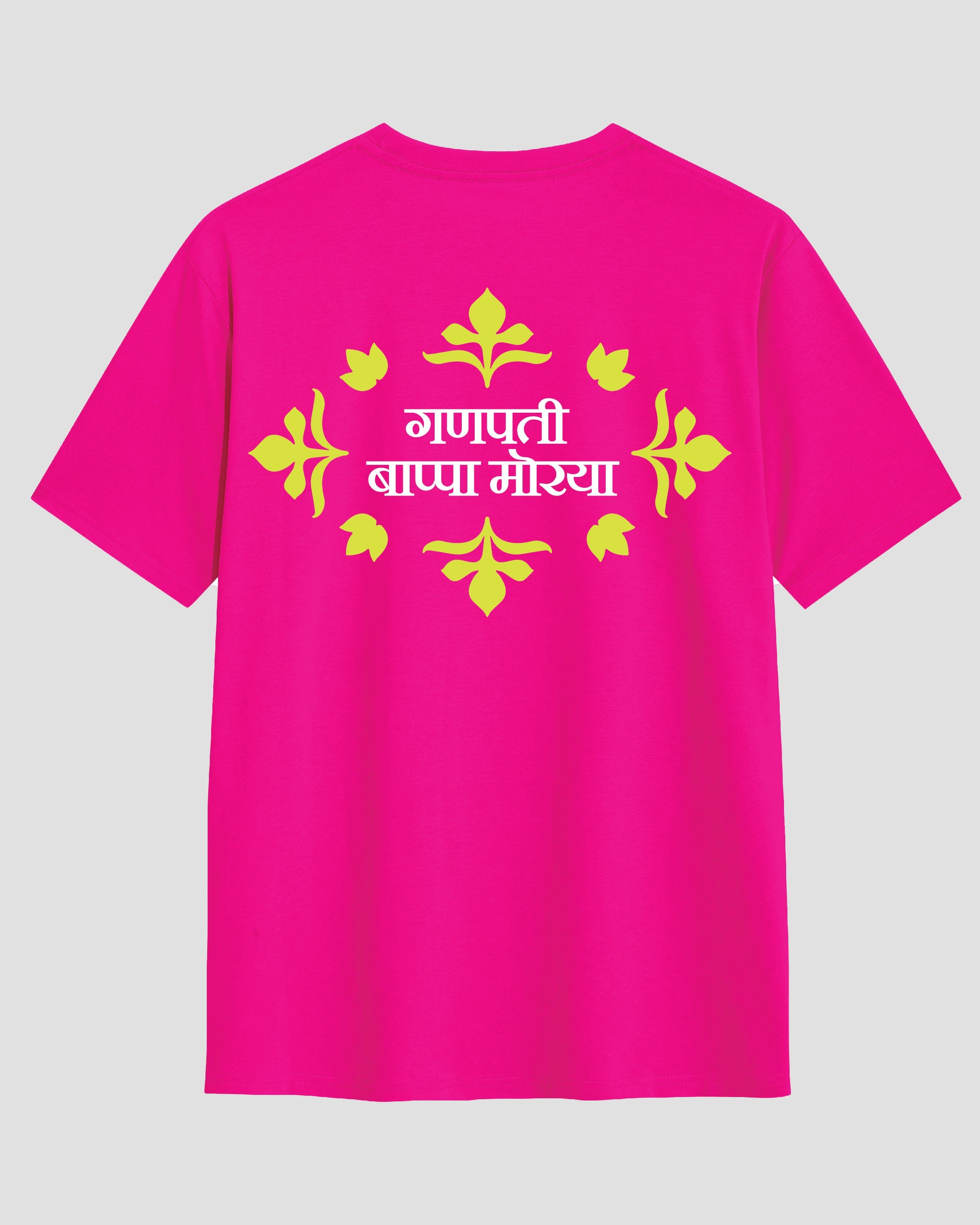 Ganpati Bappa Morya