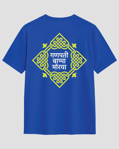 Bappa Morya