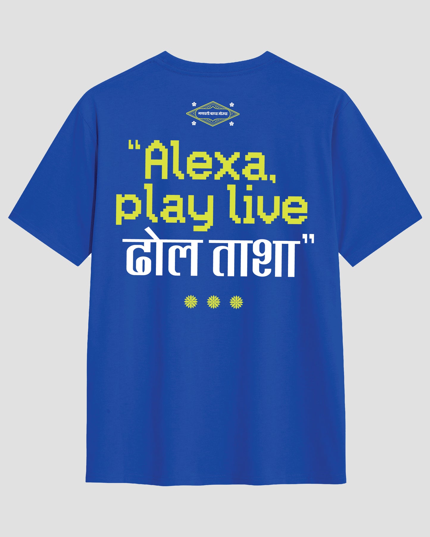 Alexa