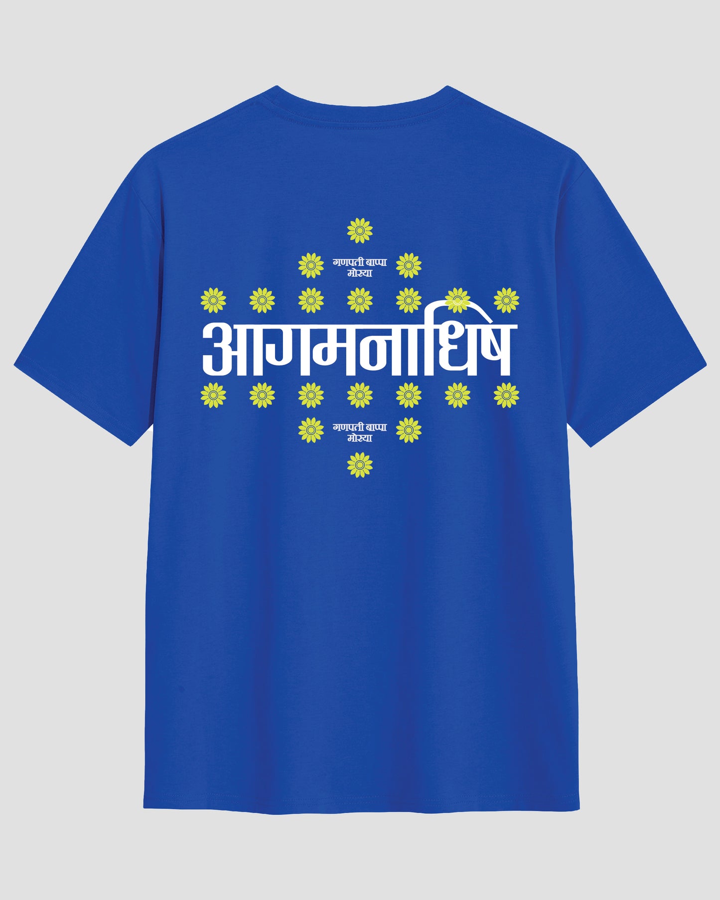 Aagmanadhish