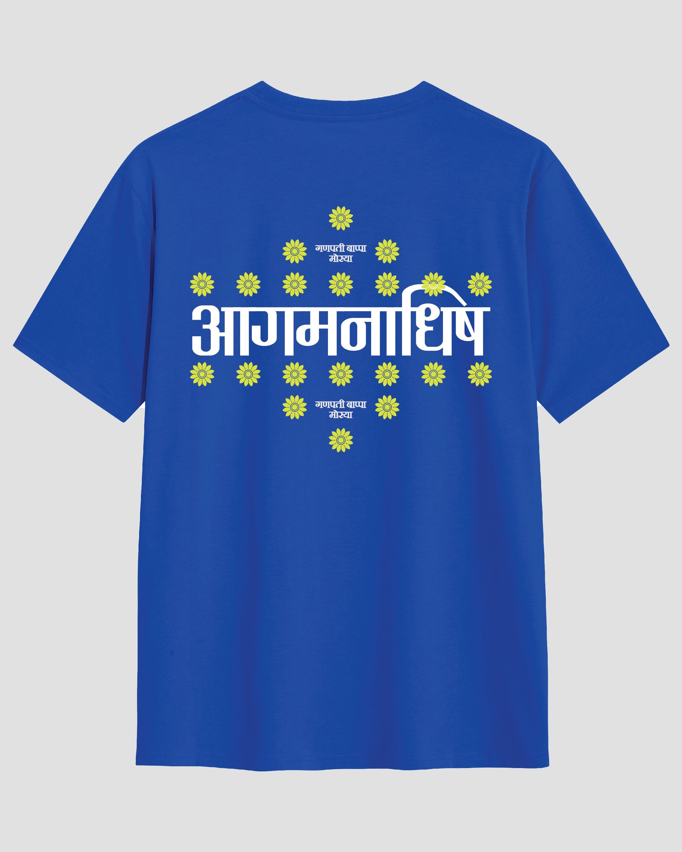 Aagmanadhish