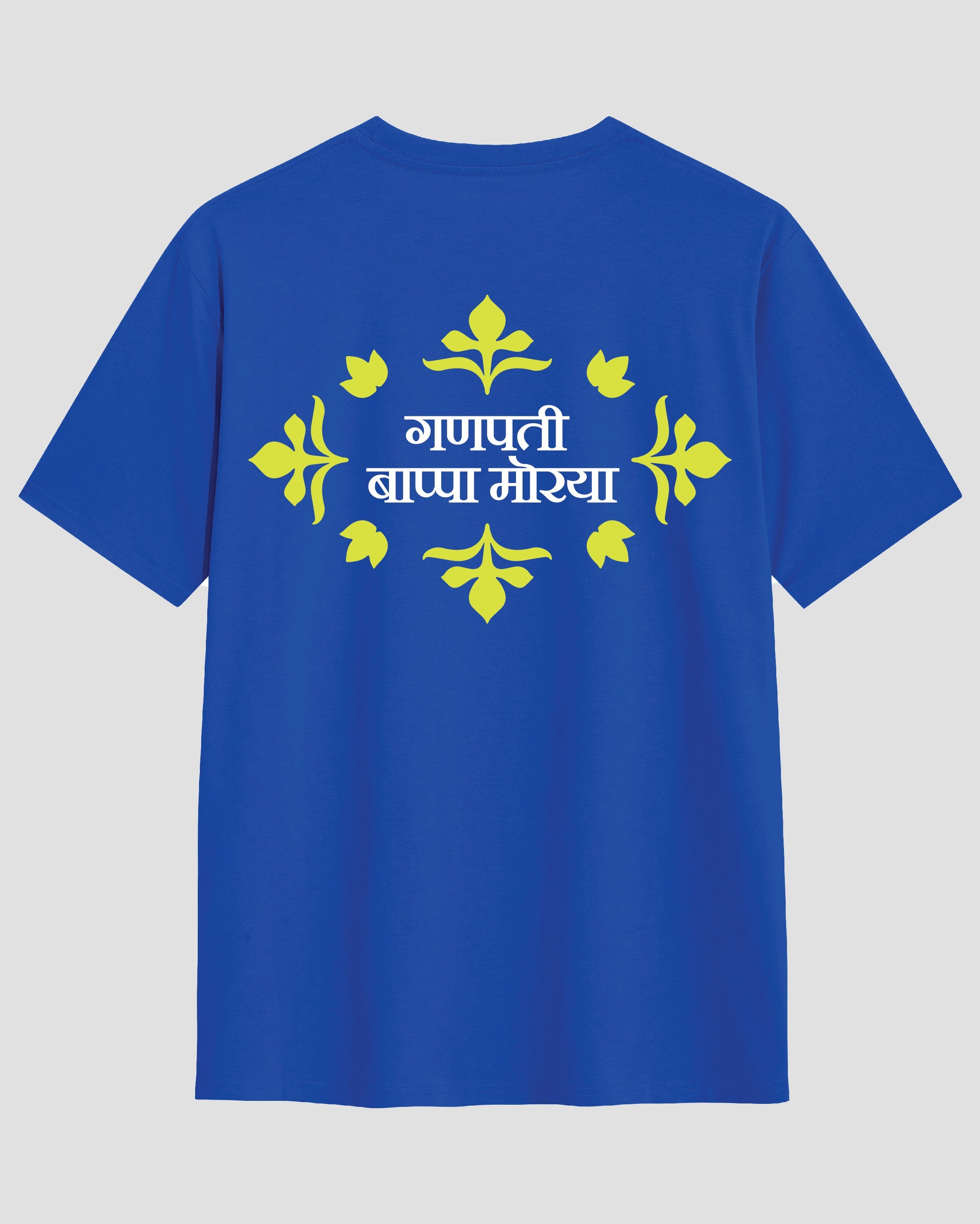 Ganpati Bappa Morya