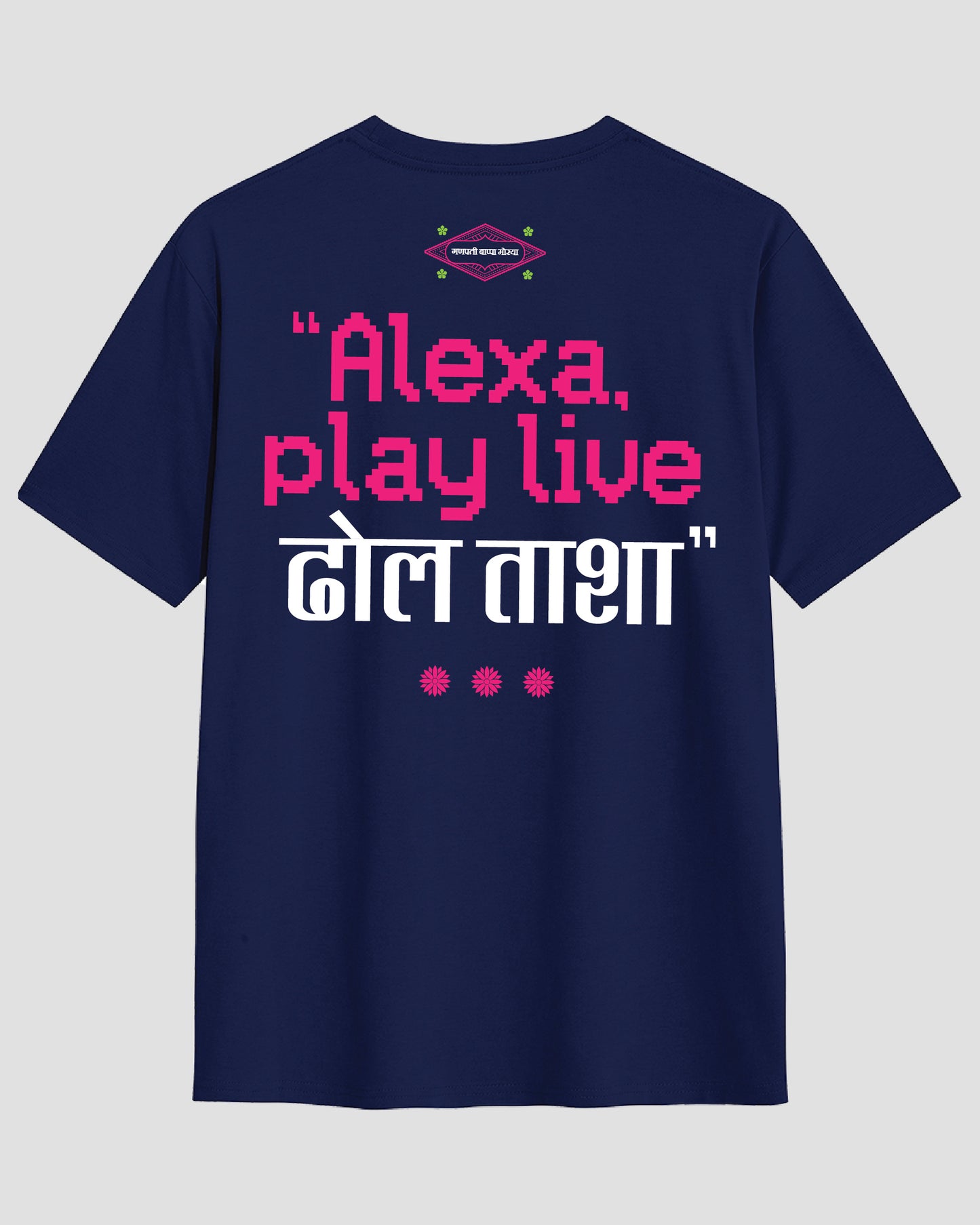 Alexa