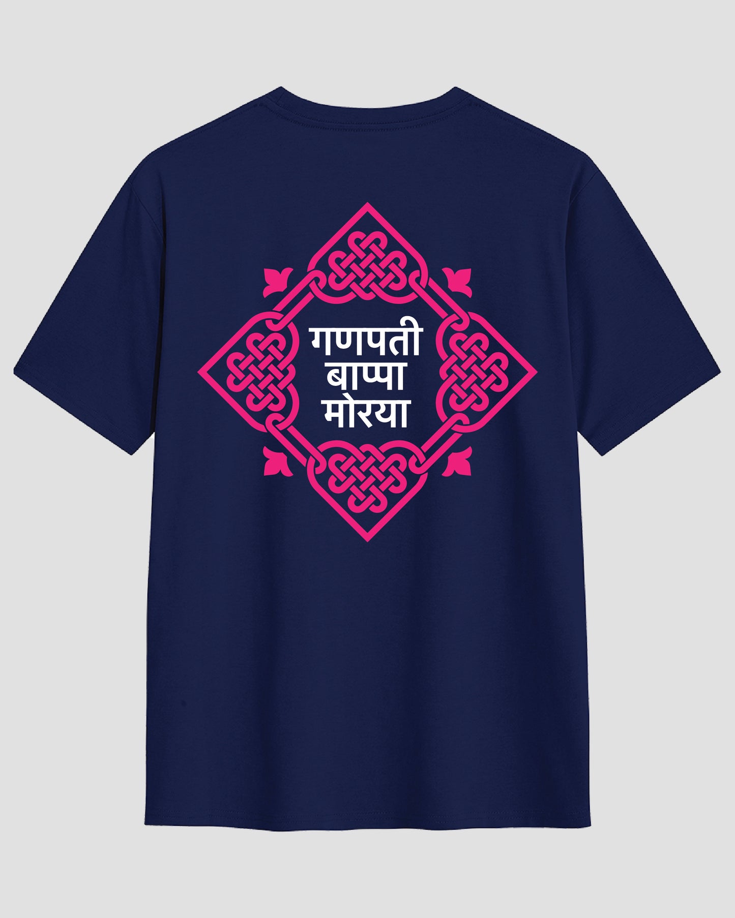 Bappa Morya