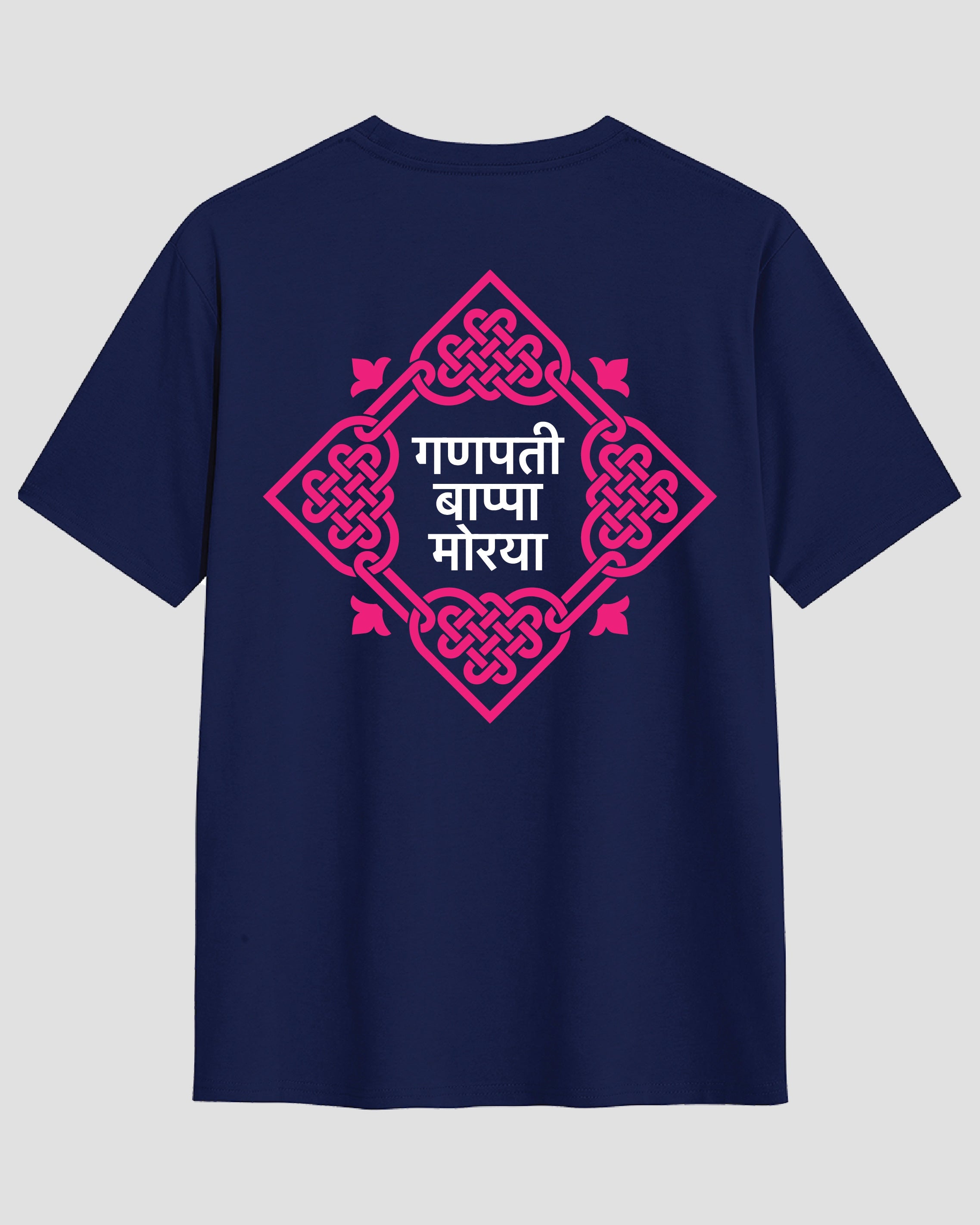 Bappa Morya