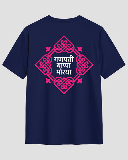 Bappa Morya