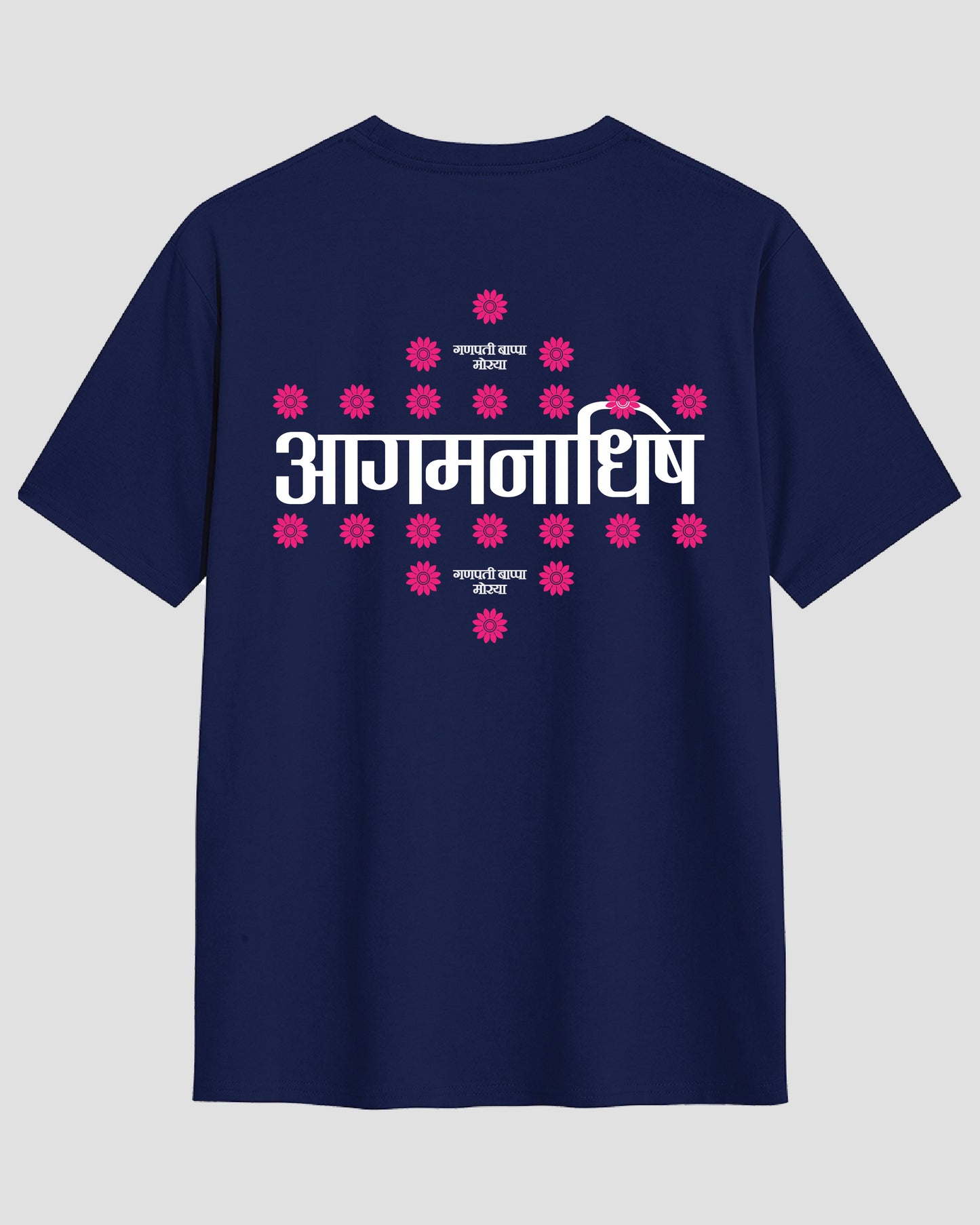Aagmanadhish
