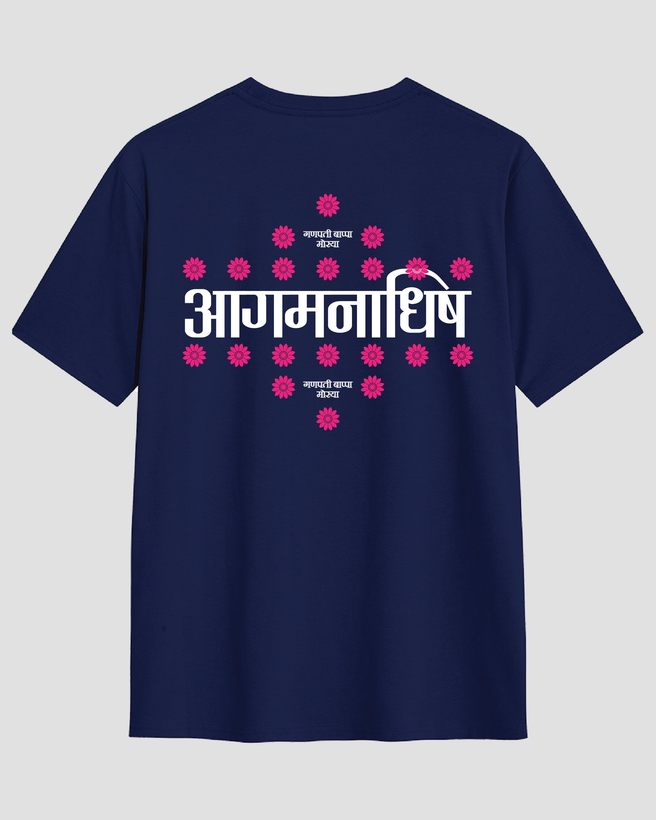 Aagmanadhish