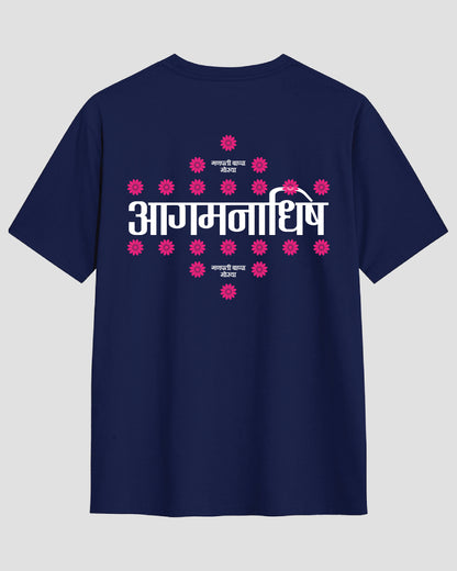 Aagmanadhish