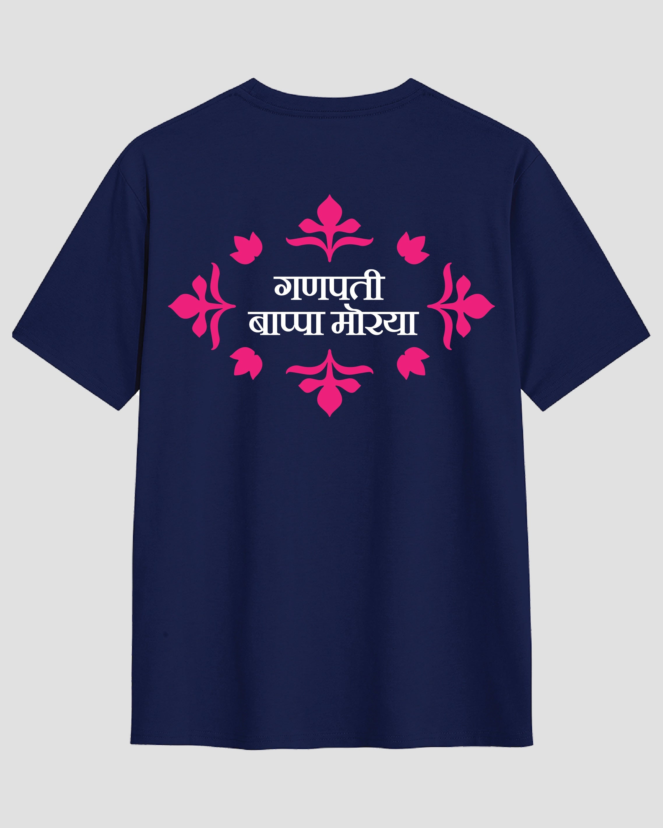 Ganpati Bappa Morya