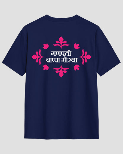Ganpati Bappa Morya