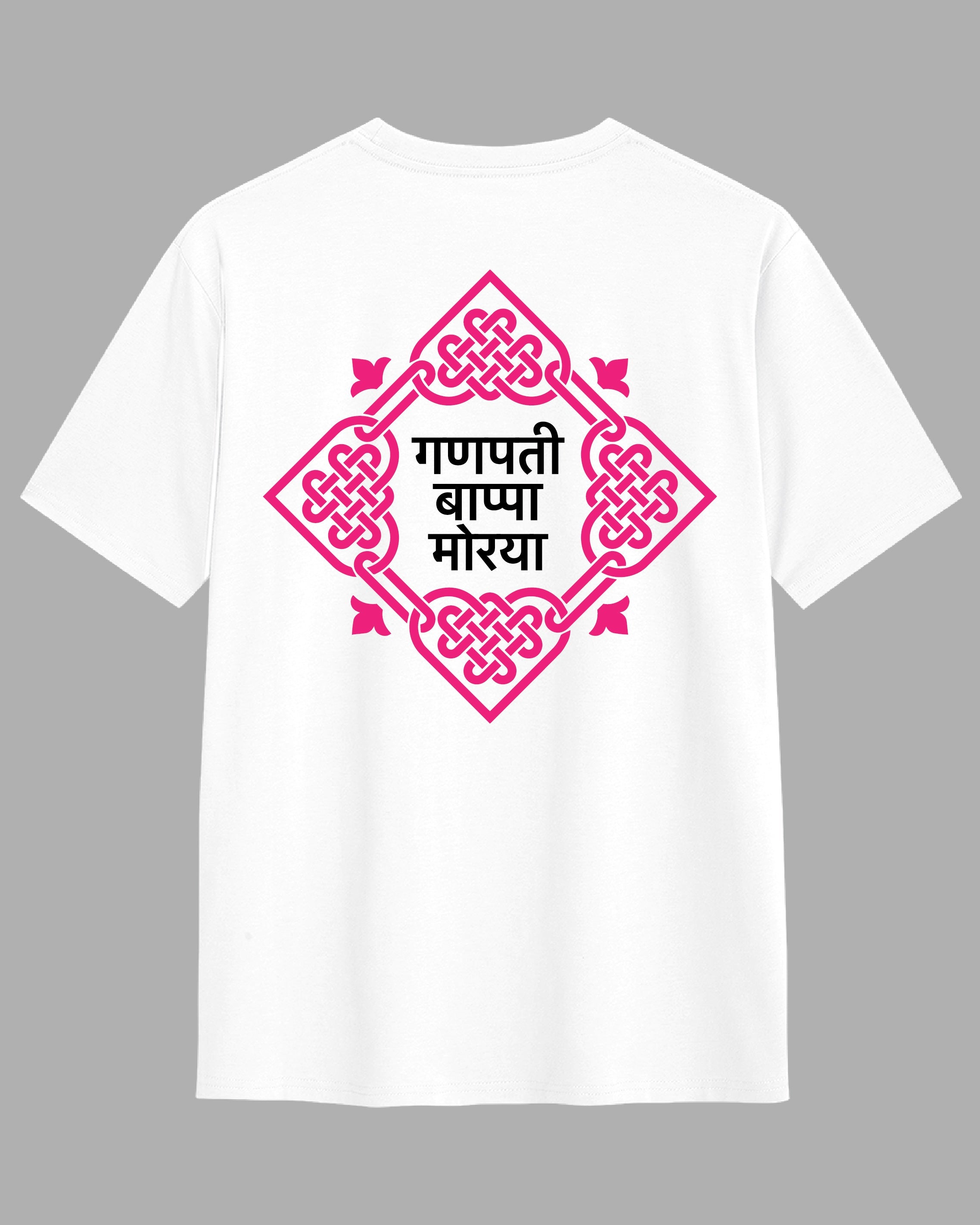 Bappa Morya