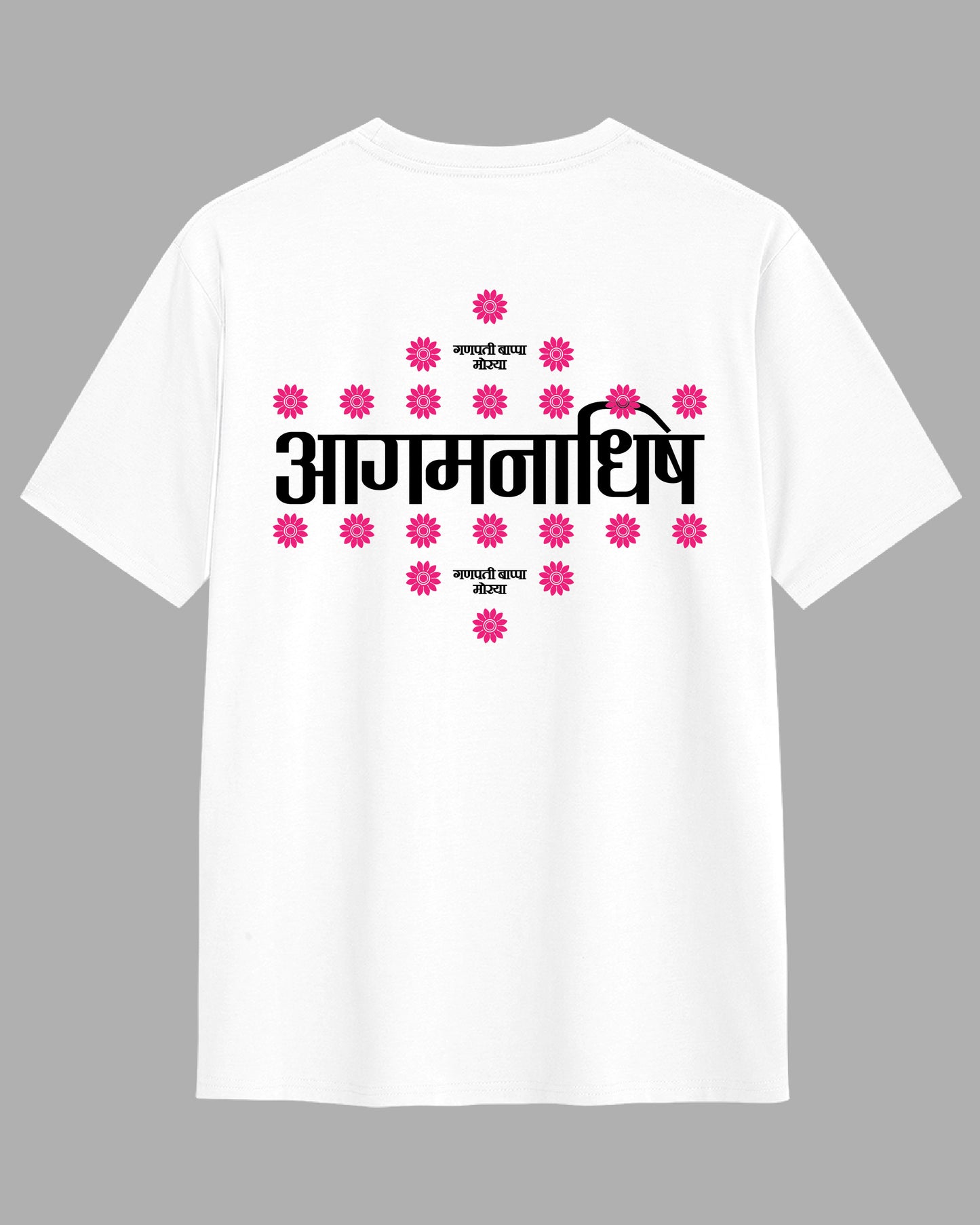 Aagmanadhish