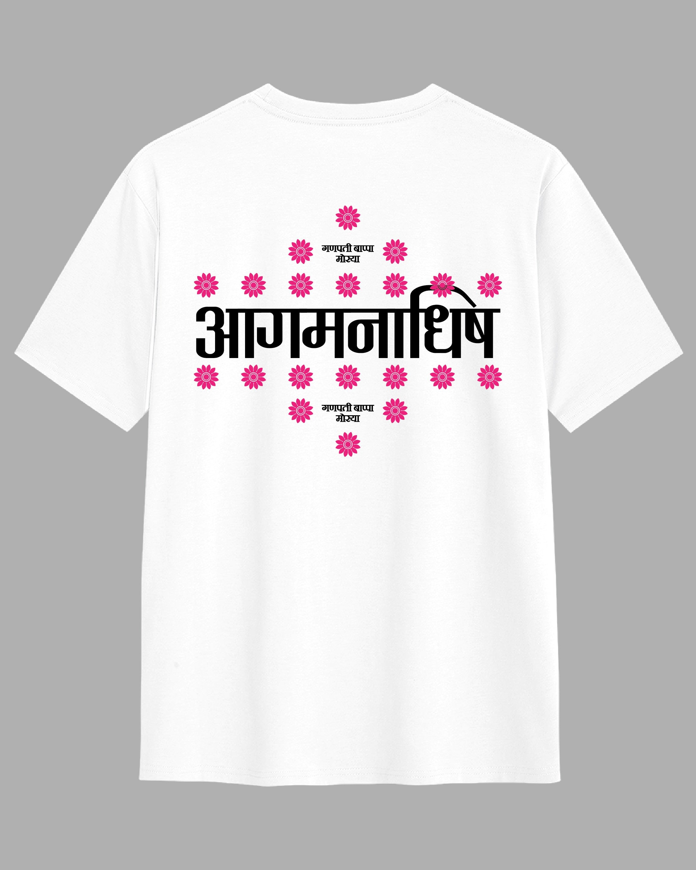 Aagmanadhish