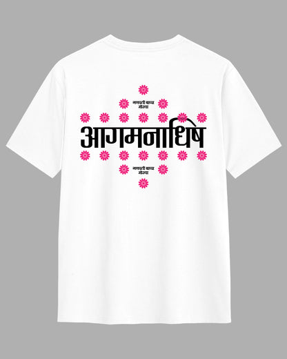 Aagmanadhish