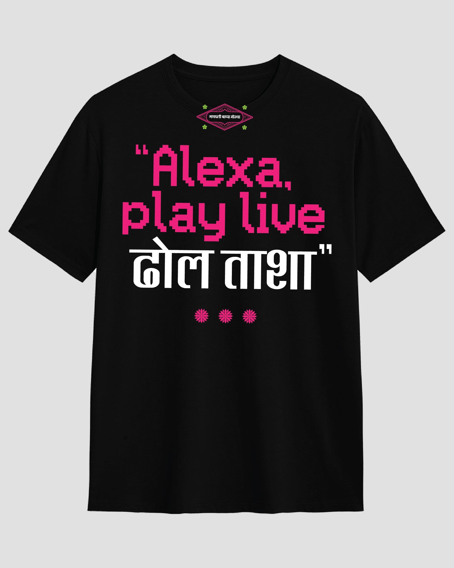 Alexa