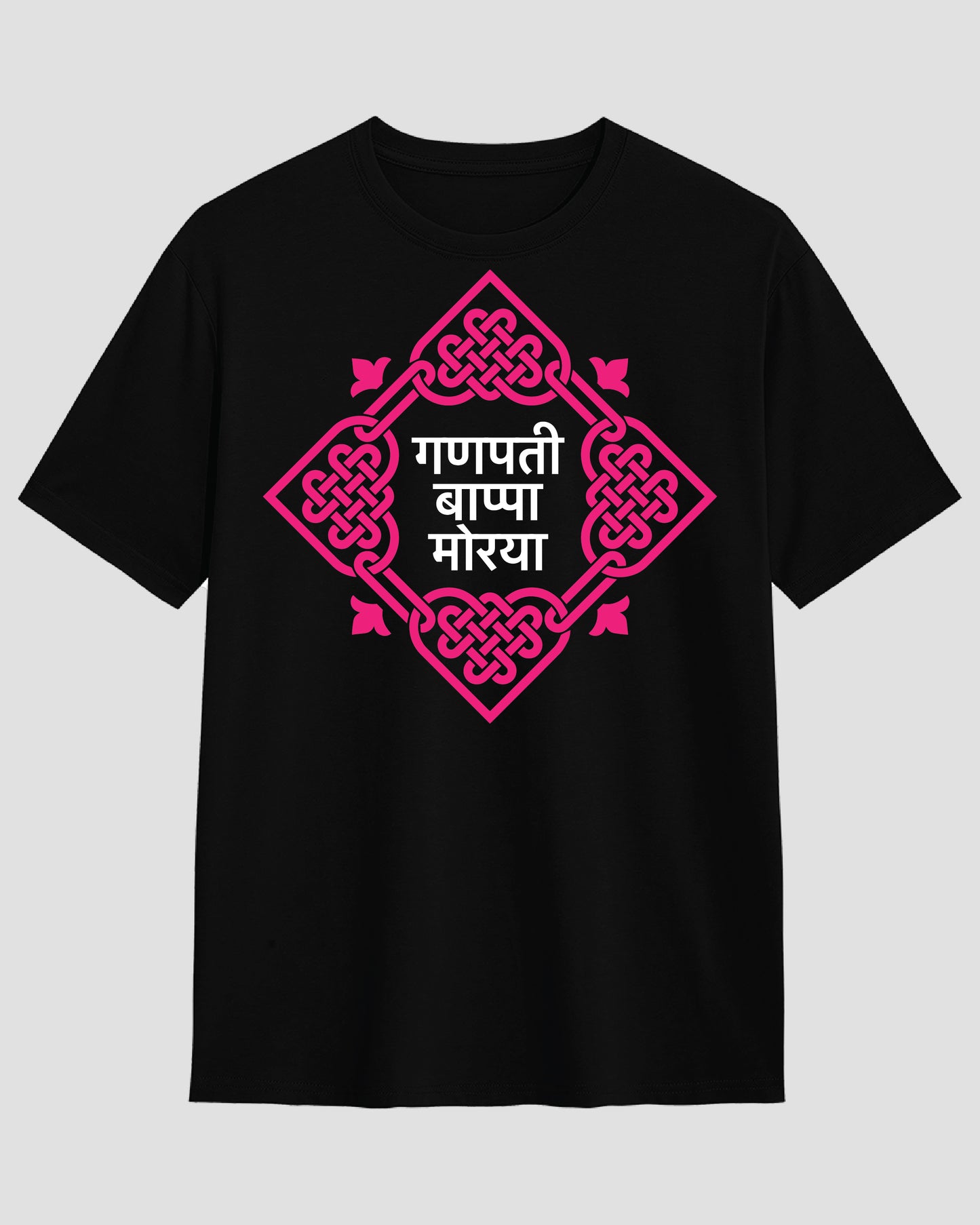 Bappa Morya