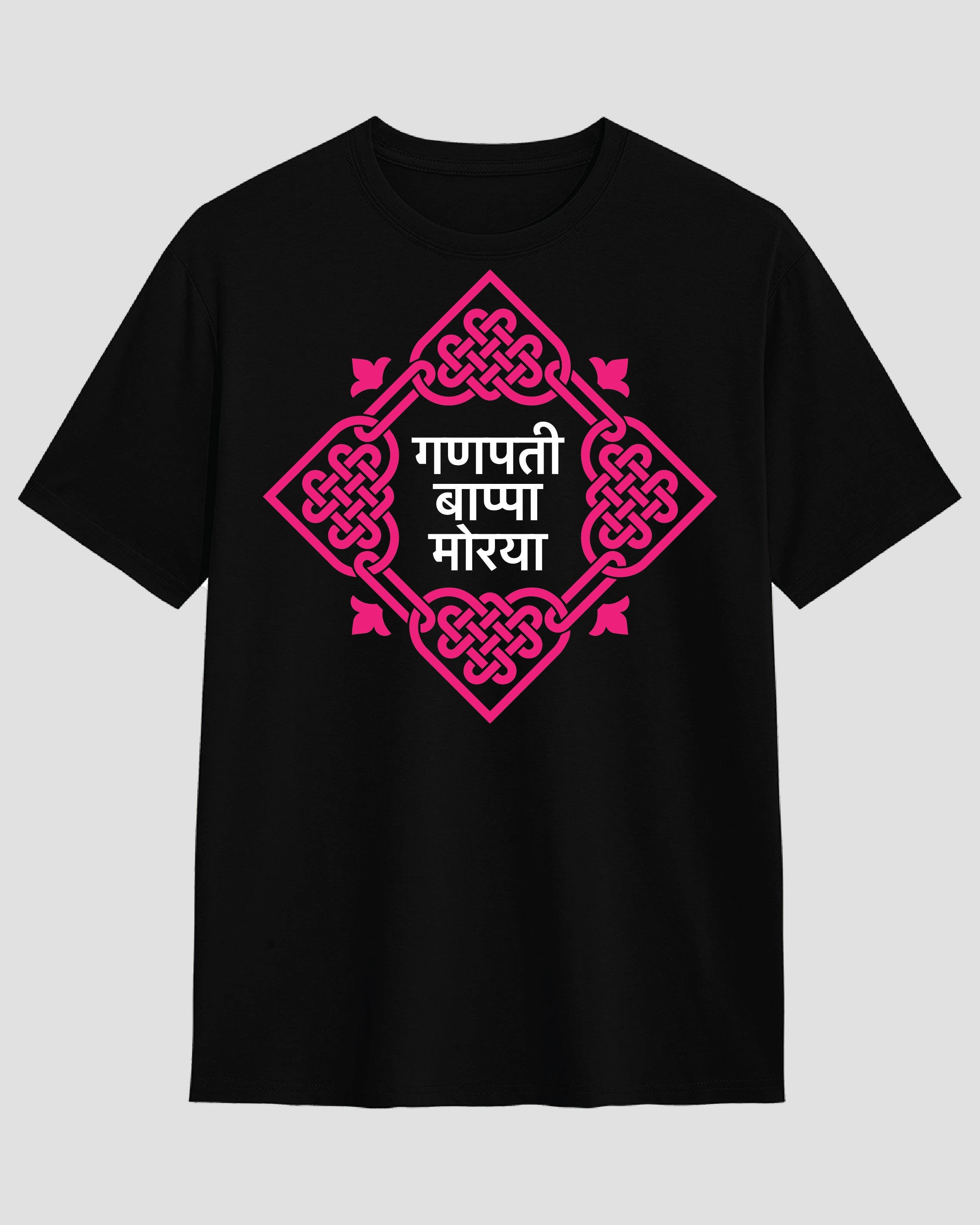 Bappa Morya