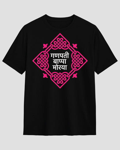 Bappa Morya