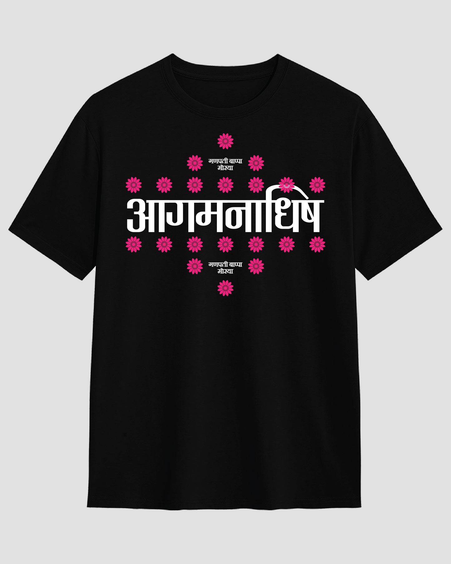 Aagmanadhish