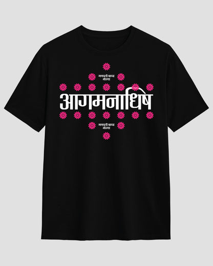 Aagmanadhish