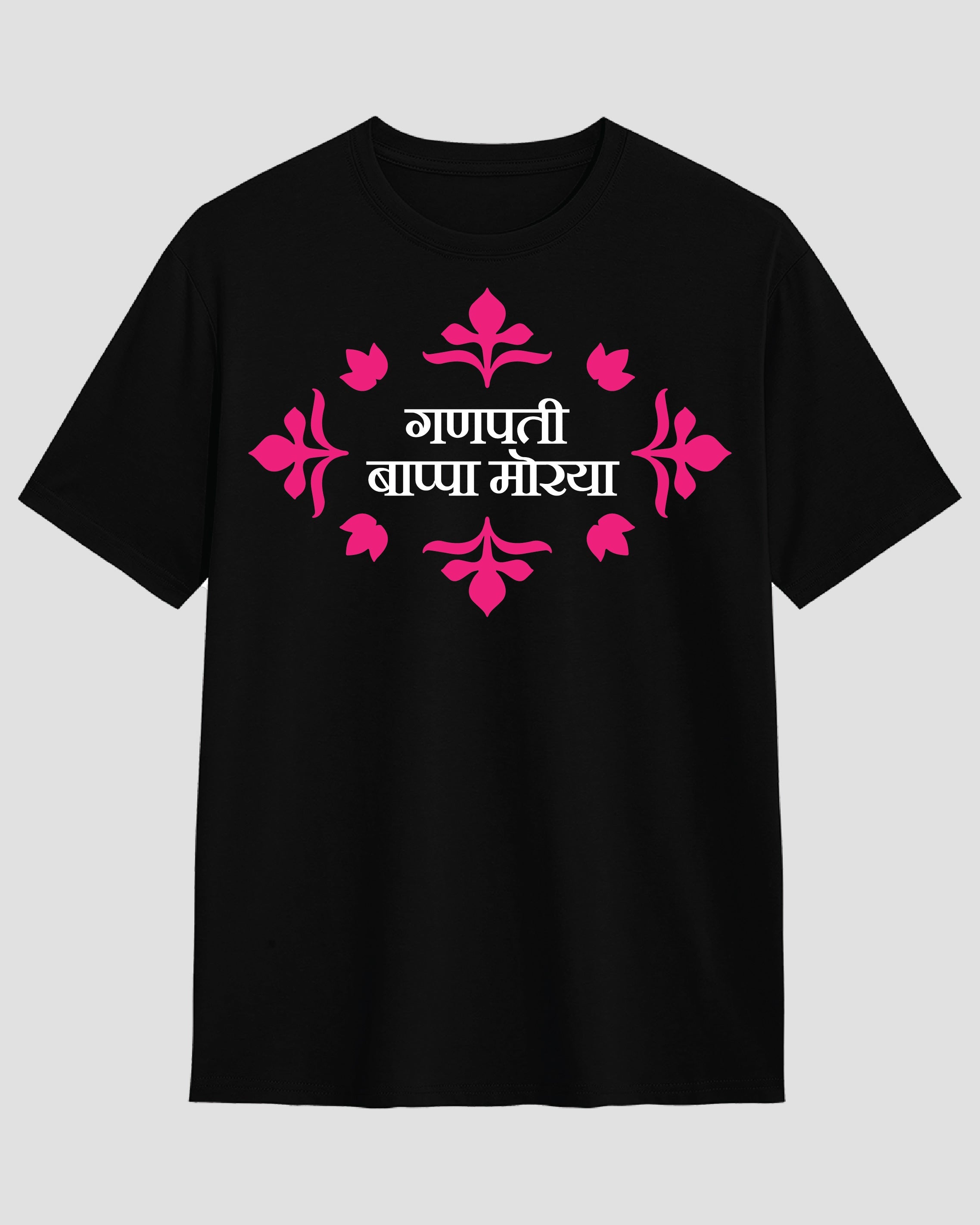 Ganpati Bappa Morya
