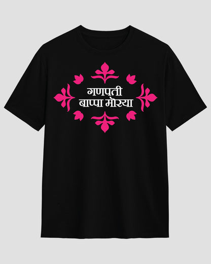 Ganpati Bappa Morya