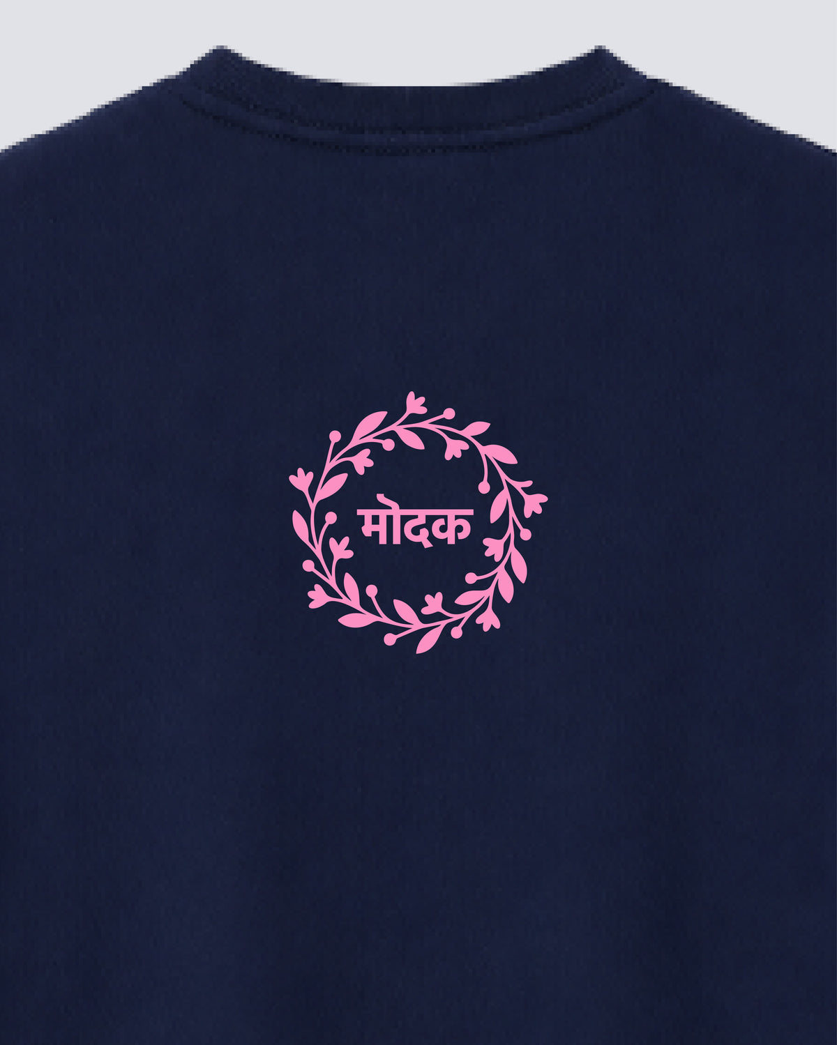 Ukadicha Prem