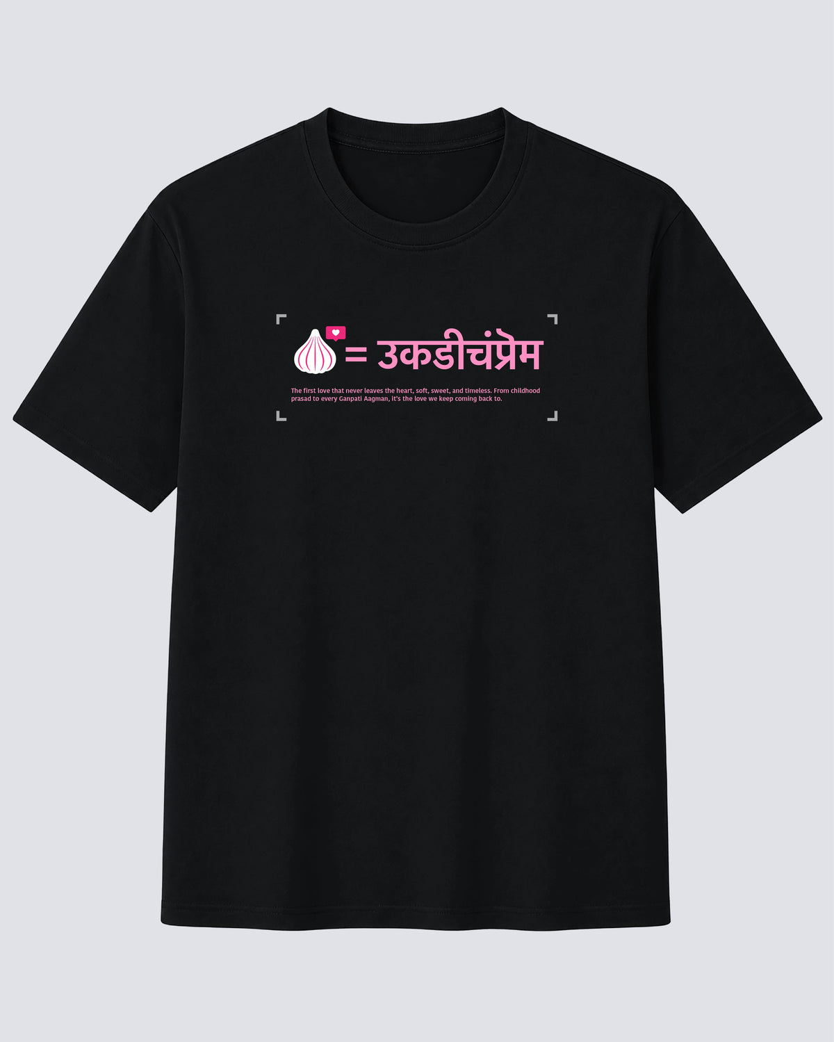 Ukadicha Prem