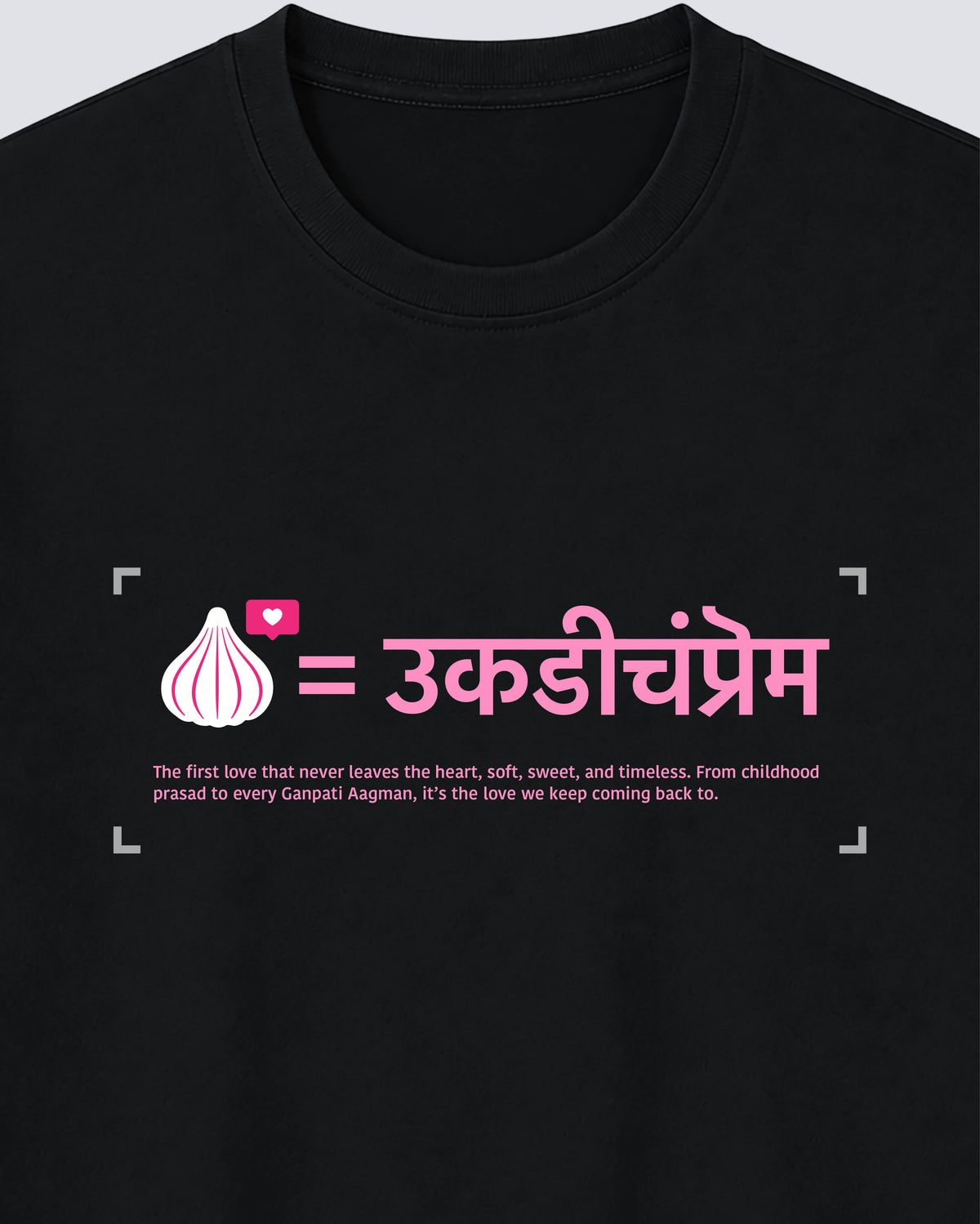 Ukadicha Prem