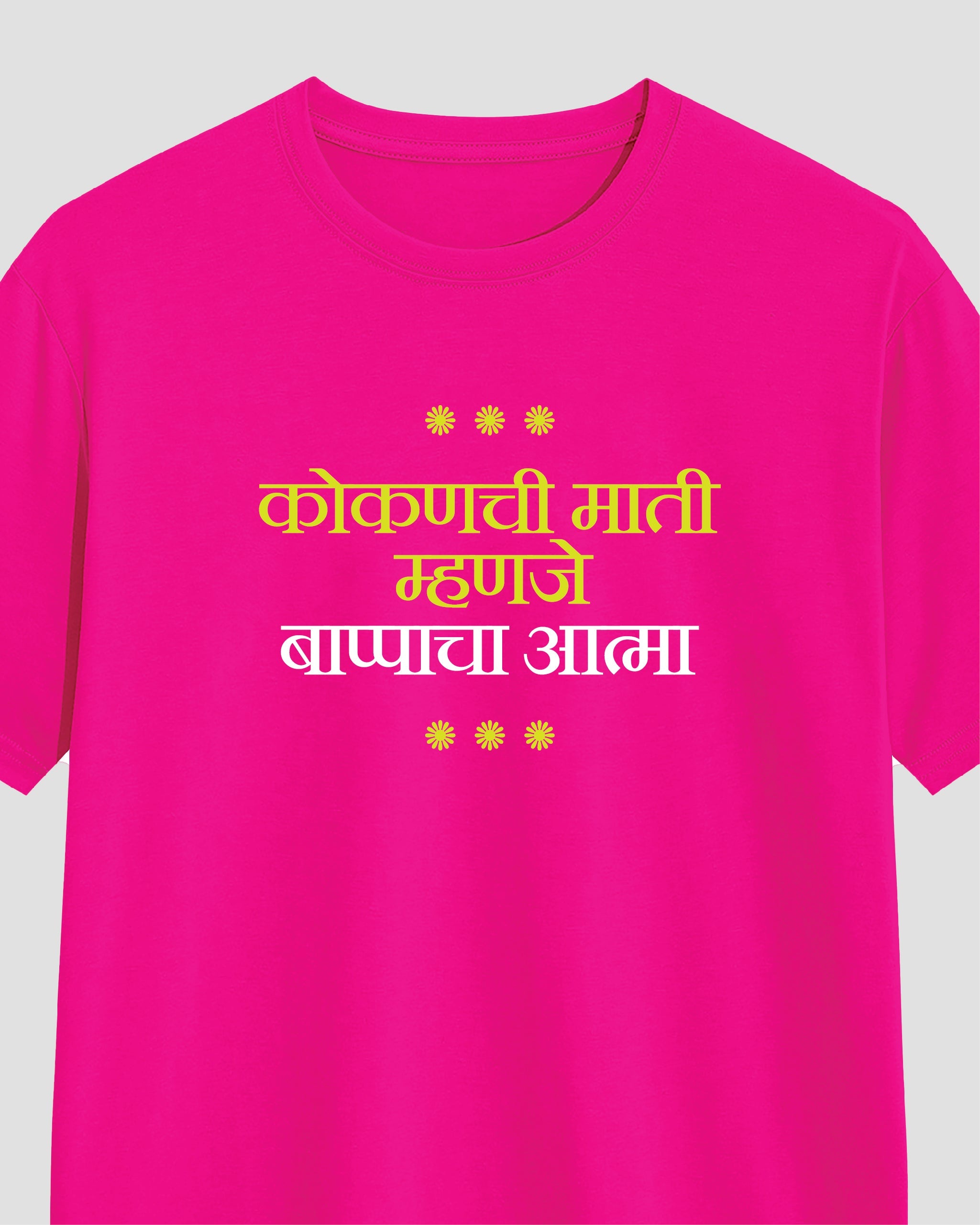 Bappa Atma