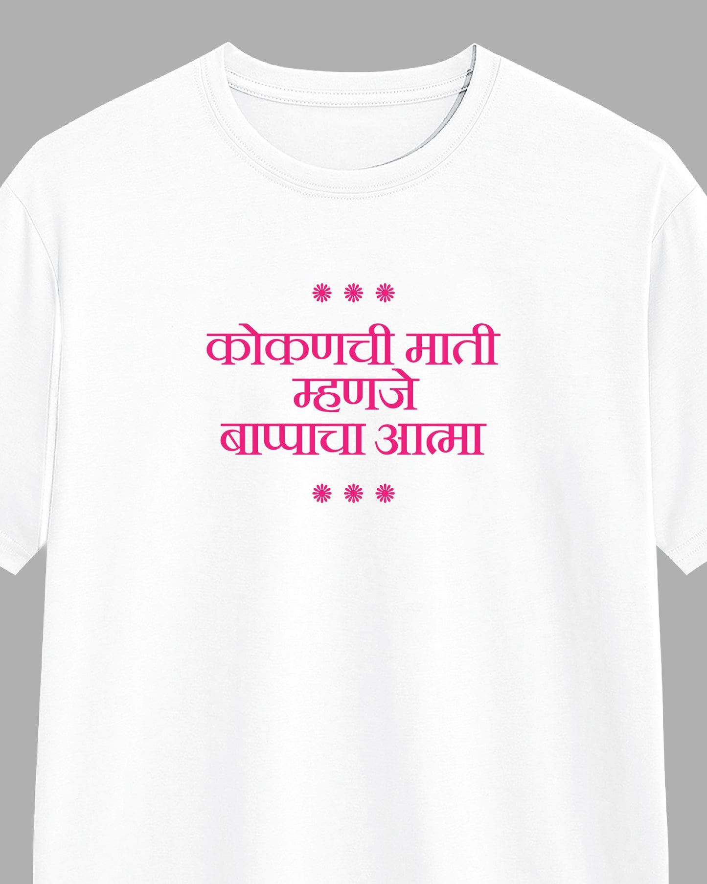 Bappa Atma