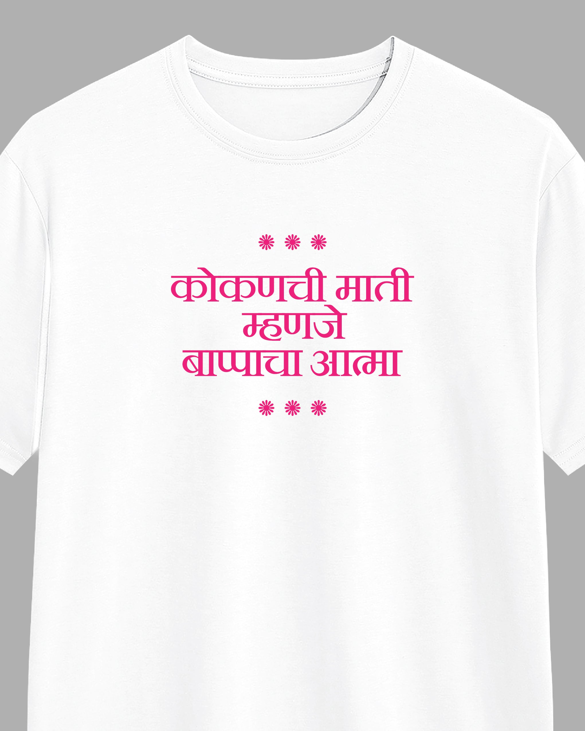 Bappa Atma