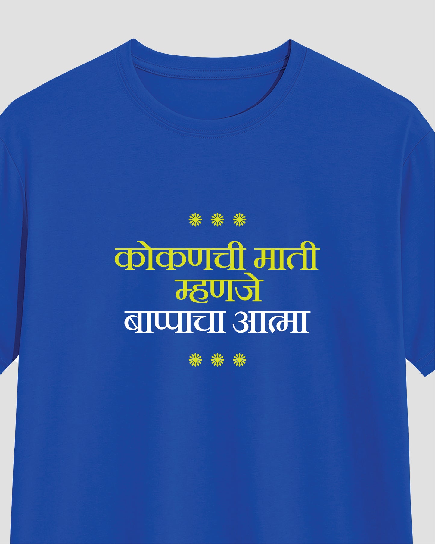 Bappa Atma