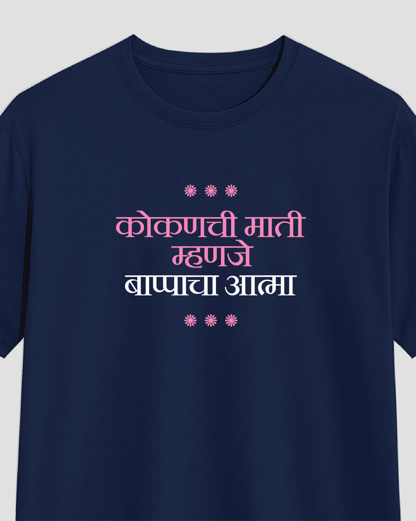 Bappa Atma