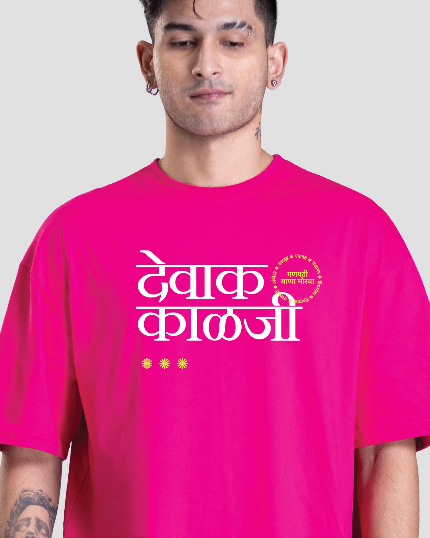 Devak Kalaji