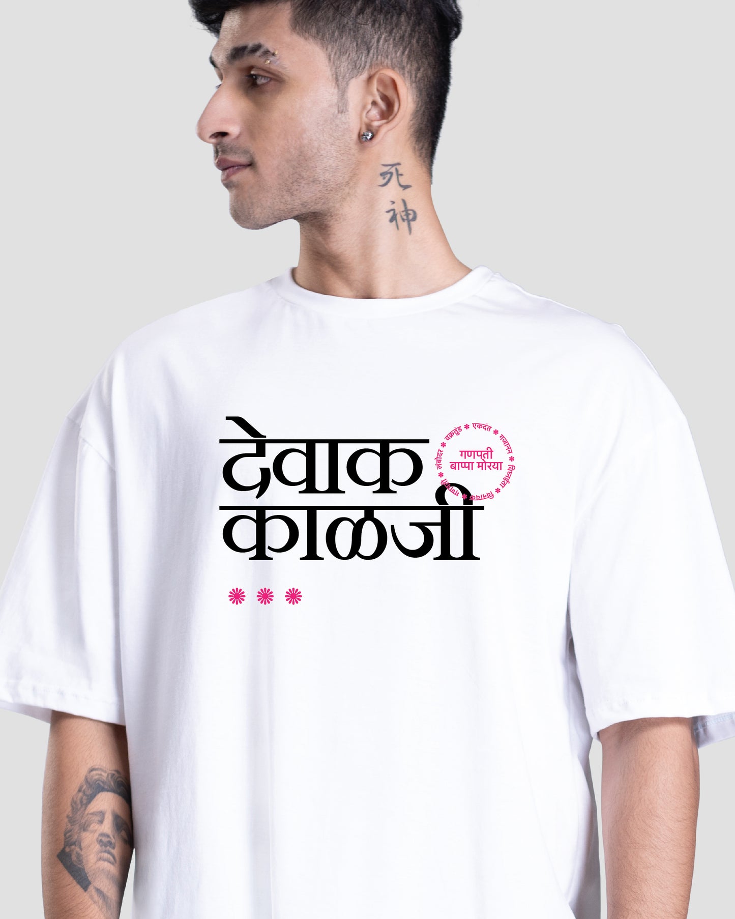 Devak Kalaji