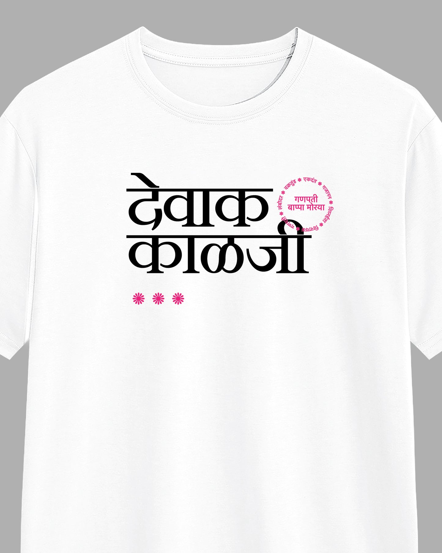 Devak Kalaji