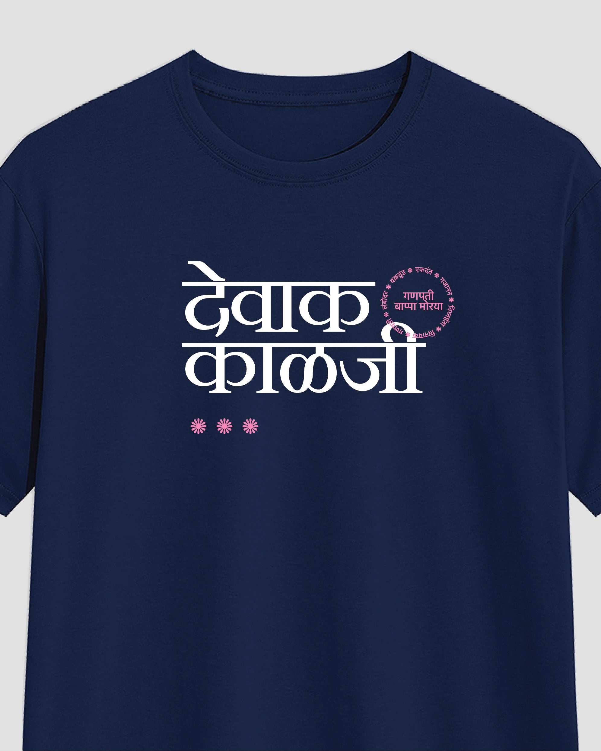 Devak Kalaji