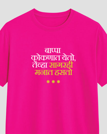 Sagar Hasto