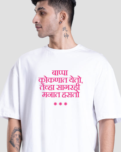 Sagar Hasto